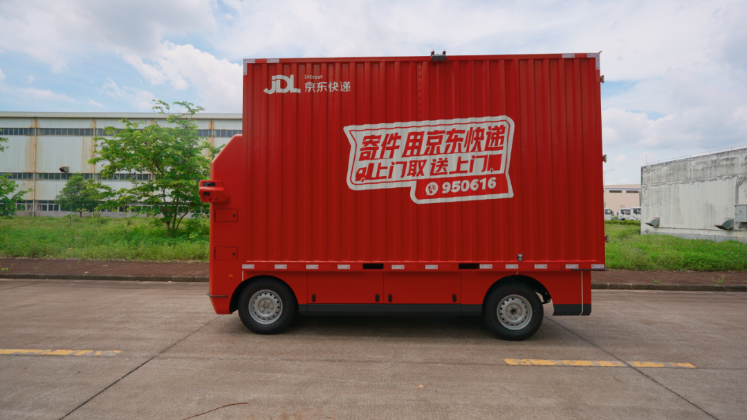 震撼!京东物流 VAN 来袭,L4 自动驾驶 + 超大载货空间,颠覆传统物流