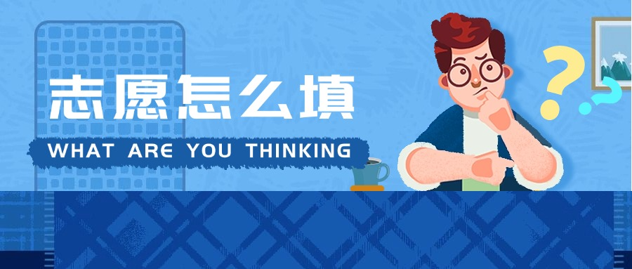 夸克AI助力4000万考生和家长报志愿,刷新高考服务纪录
