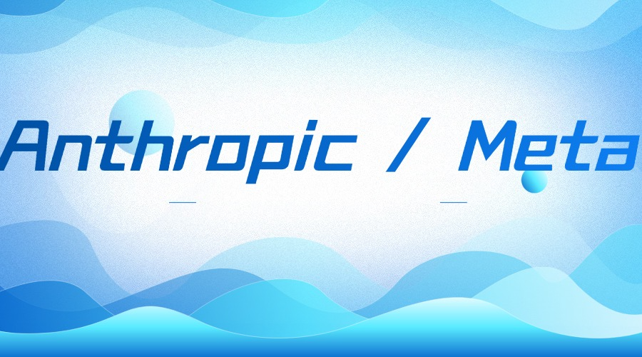 AI技术发展对版权法的挑战:Meta与Anthropic的判决揭示法律困境
