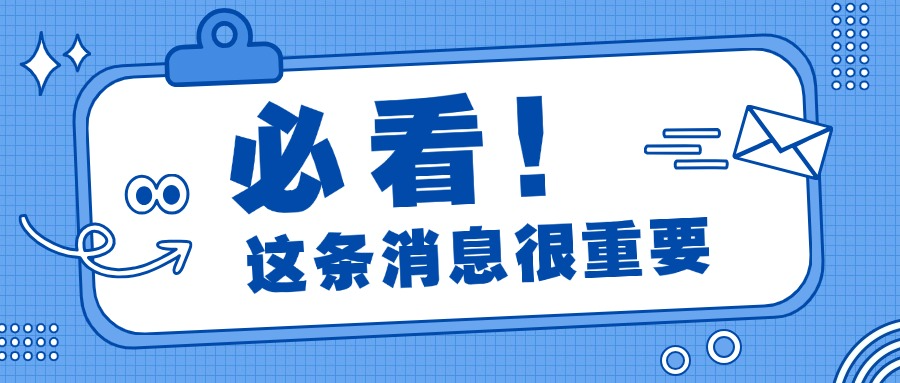 两部门联合印发行动方案:聚焦新一代信息技术等领域的计量问题