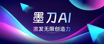 刀AI：产品经理的效率神器，3分钟快速生成高保真原型