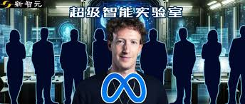 Meta超级智能实验室人才版图:44人中半数来自中国,40%拥有OpenAI背景