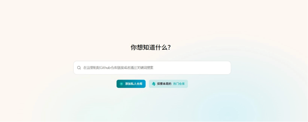 智谱AI发布Zread:一键将GitHub项目转为使用手册,开发者效率神器诞生!