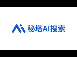 秘塔搜索API上线:3分钱/次,多模态搜索填补Bing API下线空白